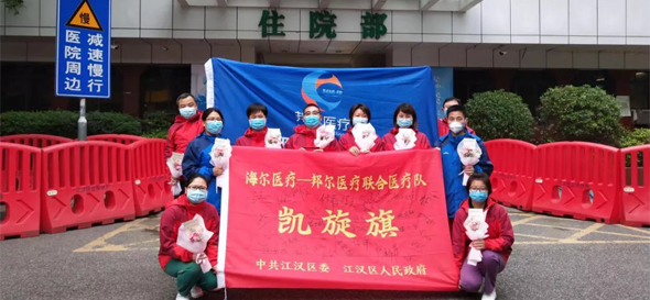 白衣為袍入荊楚，此生無悔援鄂行！
